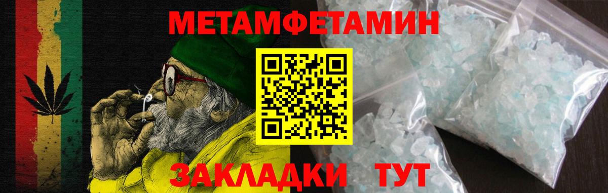 АМФ Розовый  Amphetamine  Кондопога  Вход с VPN 