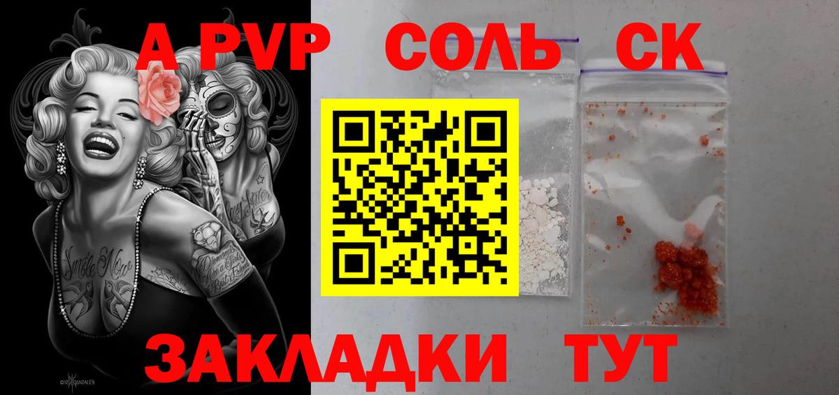 APVP СК Кондопога