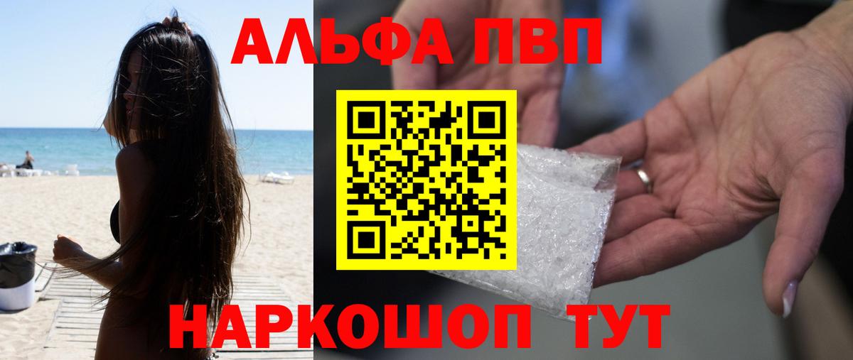 Alfa_PVP мука  Вход с VPN  A-PVP СК КРИС  A-PVP СК КРИС  Кондопога 