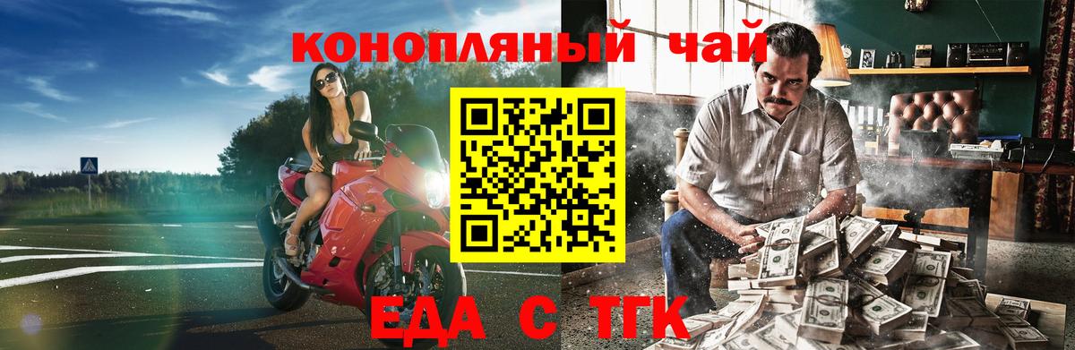 Canna-Cookies марихуана  Вход с VPN  Кондопога 