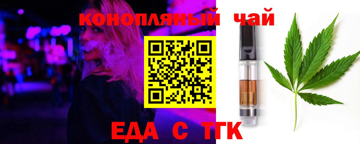 Печенье с ТГК марихуана Кондопога