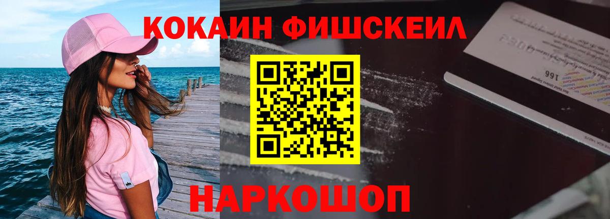КОКАИН 97%  Кокаин 99%  Кондопога  Вход с VPN 