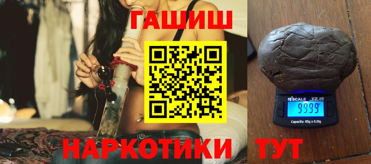 Кондопога  ГАШИШ AMNESIA HAZE  Гашиш  Вход с VPN  ГАШ Cannabis 