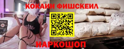 гашишное масло Будённовск