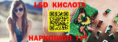 гашишное масло Будённовск