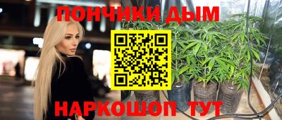 гашишное масло Будённовск