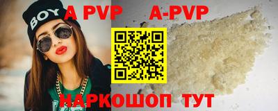 гашишное масло Будённовск