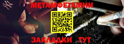 тгк Бугуруслан