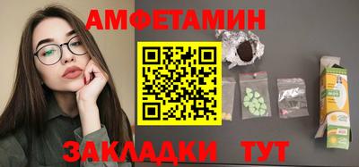 ПСИЛОЦИБИНОВЫЕ ГРИБЫ Бузулук