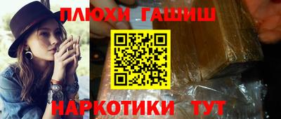 ПСИЛОЦИБИНОВЫЕ ГРИБЫ Бузулук