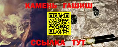 гашишное масло Будённовск