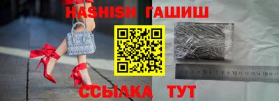 гашишное масло Будённовск