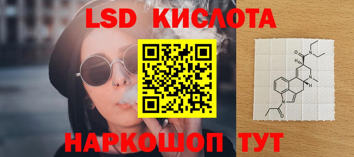 Лсд 25 экстази ecstasy  ЛСД экстази кислота  Кондопога  Вход с VPN 