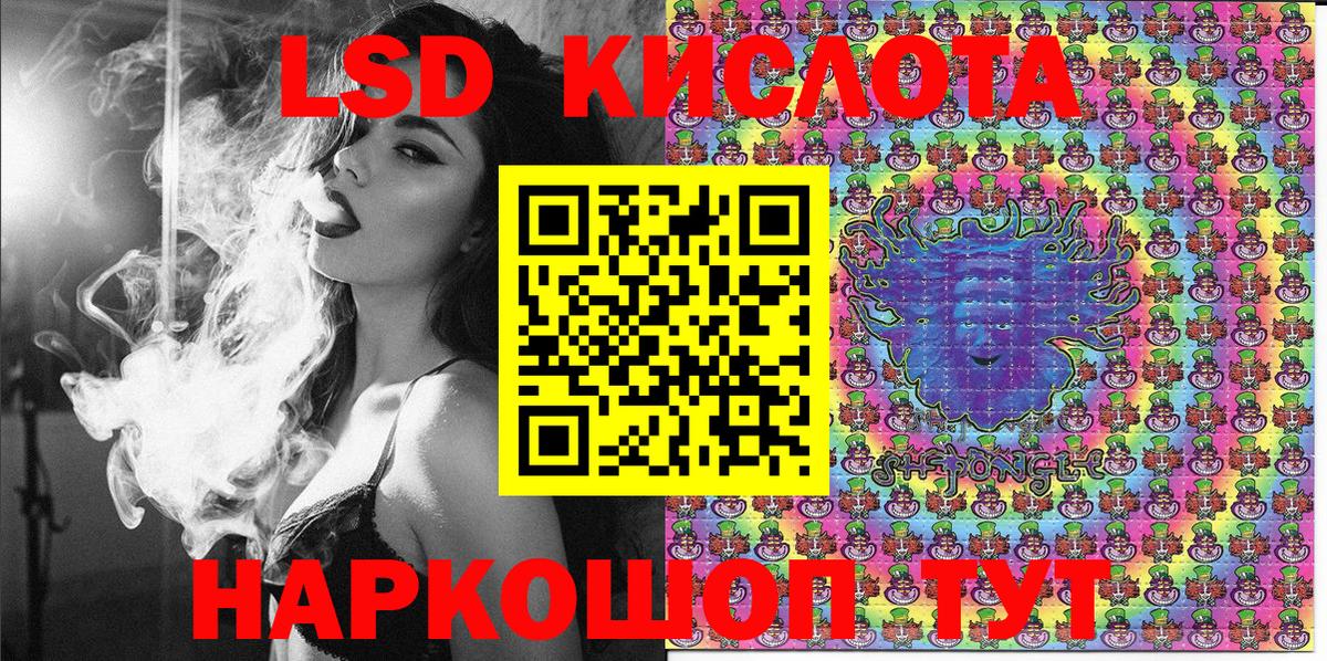 Марки N-bome 1,5мг Кондопога